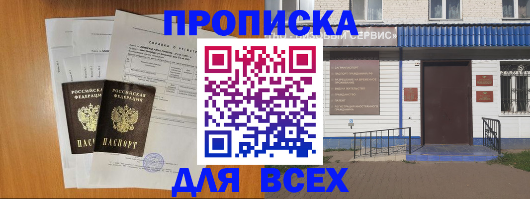 форма 3 в Бодайбо